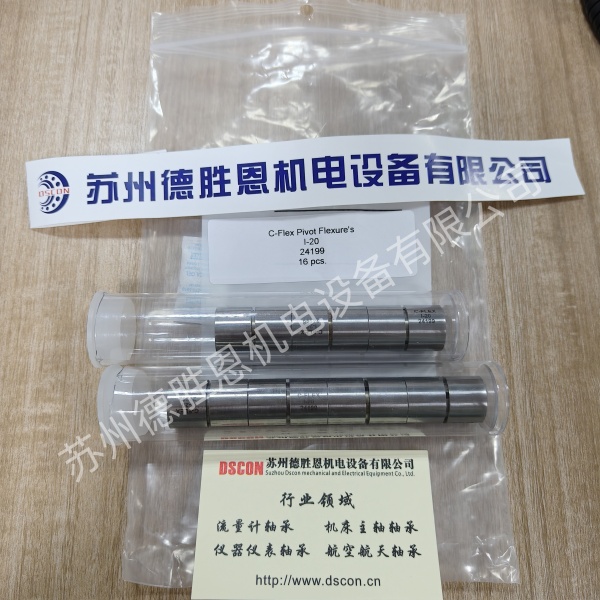 C-FLEX軸承一旦反向往回走時(shí)，會(huì)出現(xiàn)位置偏移是怎么回事？