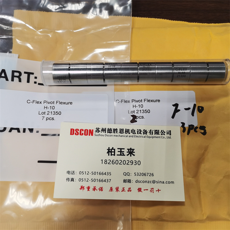 c-flex十字扭簧軸承和球軸承：哪種軸承適合您？